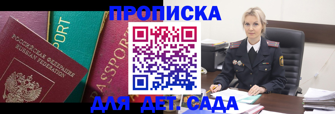 временная регистрация поиск в Малой Вишере