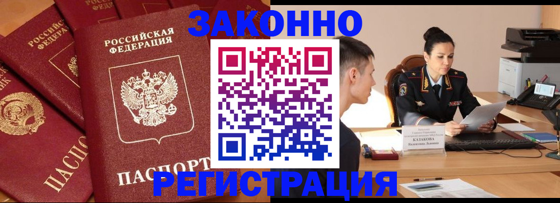 регистрация для школы в Малой Вишере